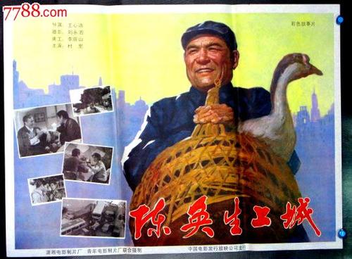 购买假的中国银行存款单
